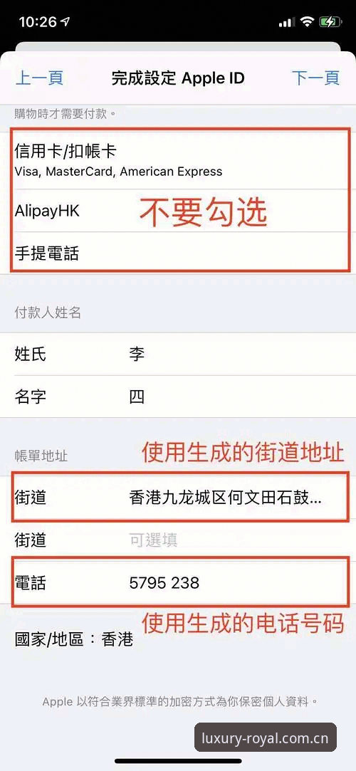 皇家国际官网入口操作教程：新手从小白到熟练的完整指南