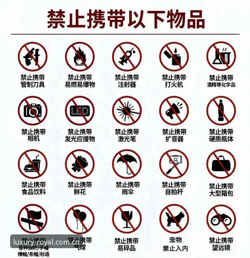 皇家国际官网入口详解：R7K2尊享区域的奢华体验与隐私保护